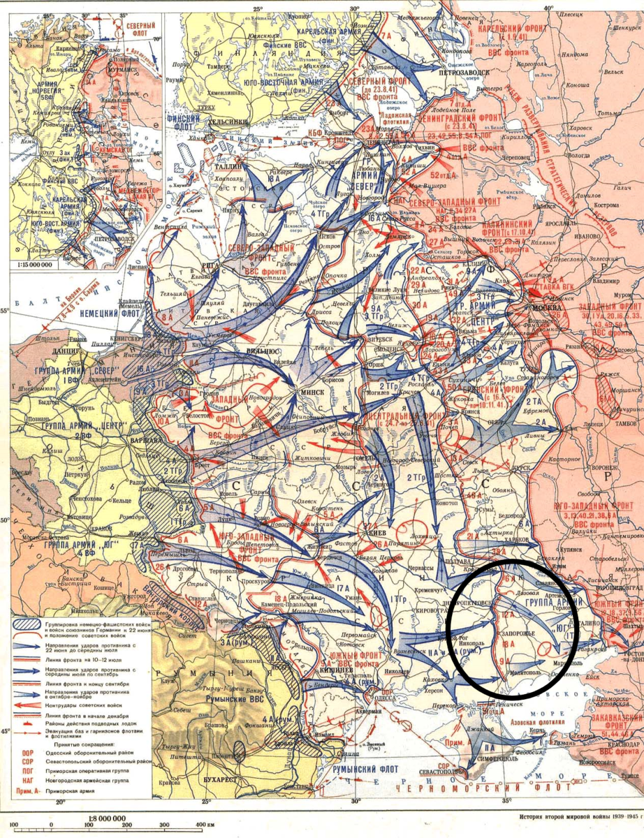 Вторая Мировая: день за днём. 30 сентября 1941 года. Сто первый день  Великой Отечественной войны | Пикабу