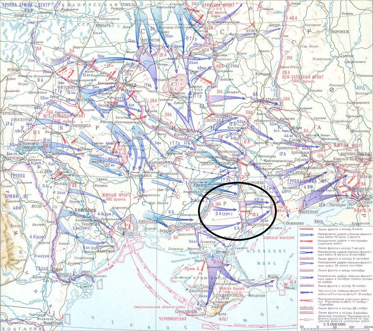 Вторая Мировая: день за днём. 30 сентября 1941 года. Сто первый день  Великой Отечественной войны | Пикабу