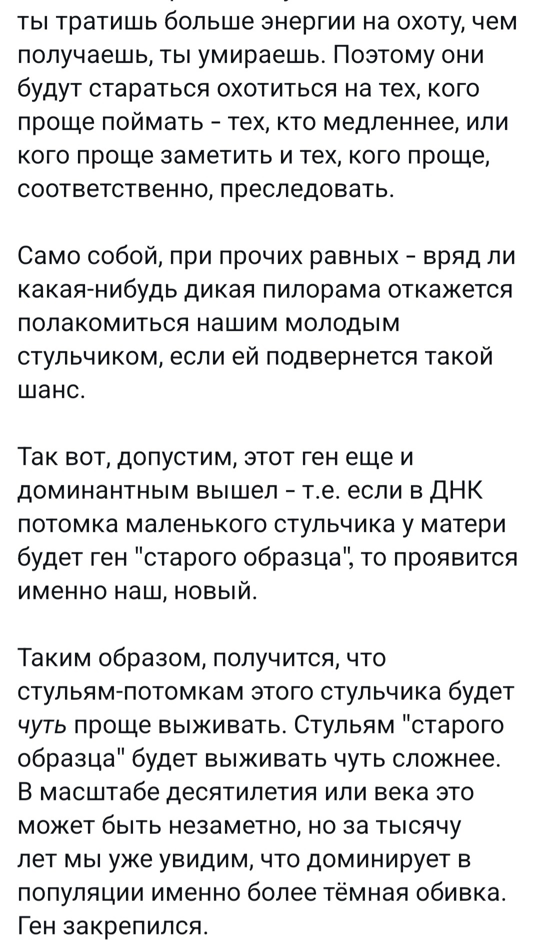 Ответ на пост «Вот что бывает, когда игнорируешь в природовении за 2 класс  раздел живая/неживая природа» | Пикабу