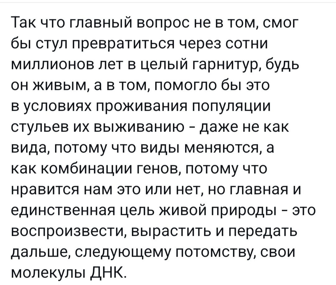 Ответ на пост «Вот что бывает, когда игнорируешь в природовении за 2 класс  раздел живая/неживая природа» | Пикабу