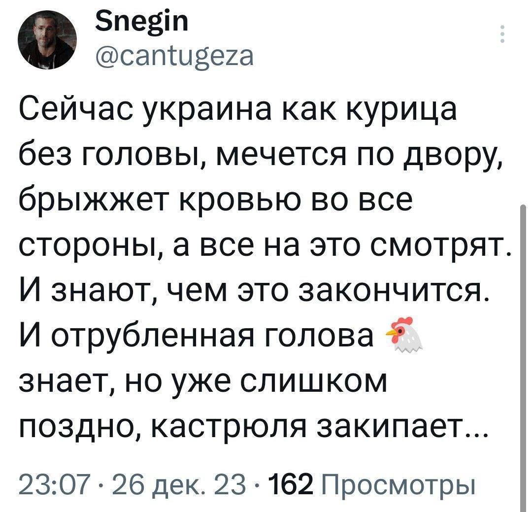 По повестке | Пикабу