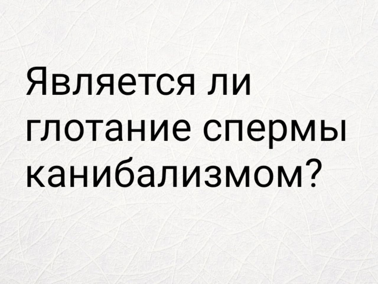 Типо юмор: истории из жизни, советы, новости, юмор и картинки — Все посты |  Пикабу