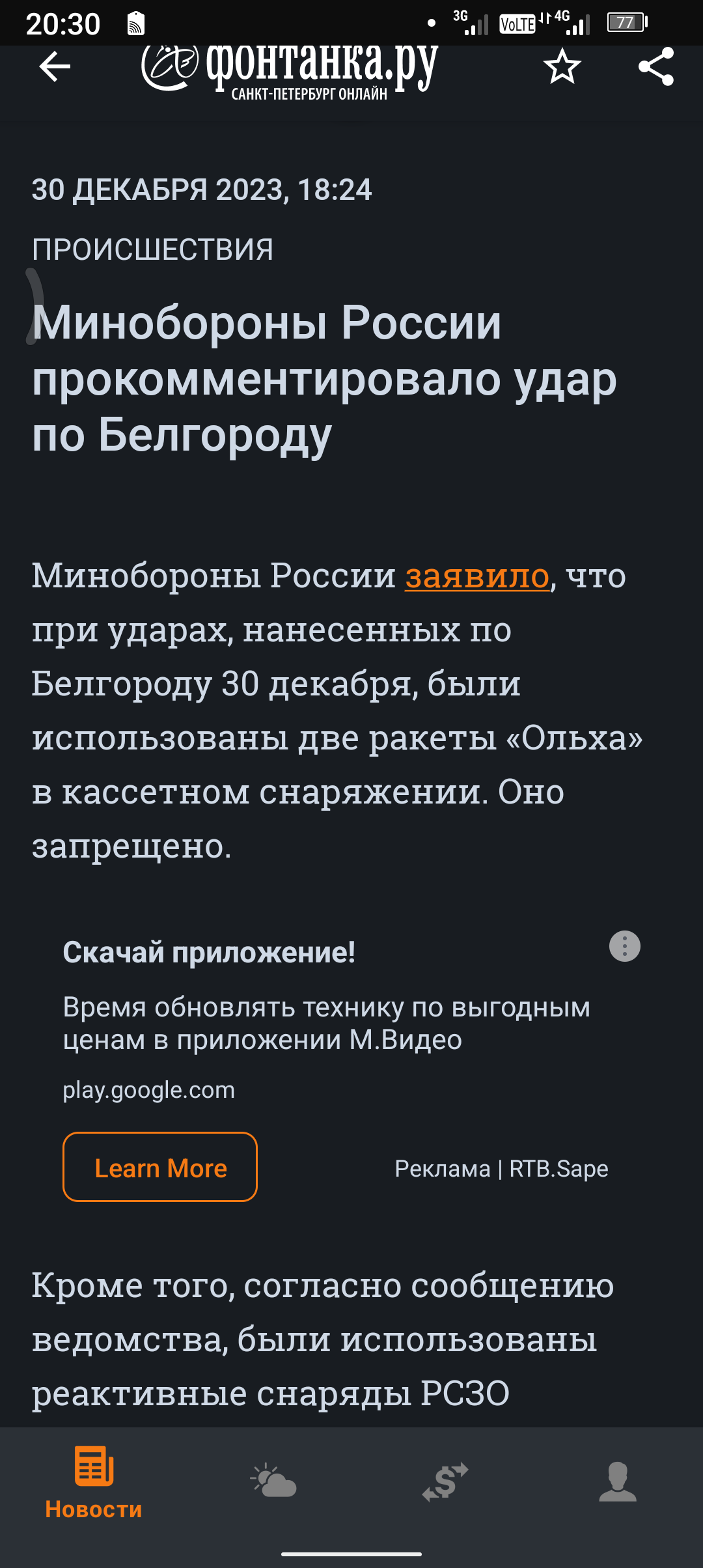 Админы, какая неподтверждённая информация? [Есть ответ] | Пикабу