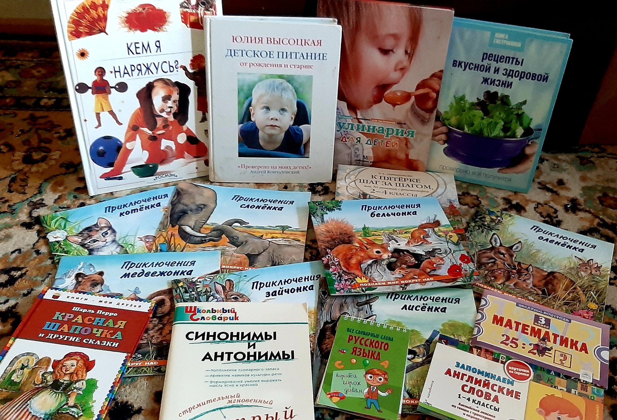 Ценный груз из Москвы для детей Луганска | Пикабу