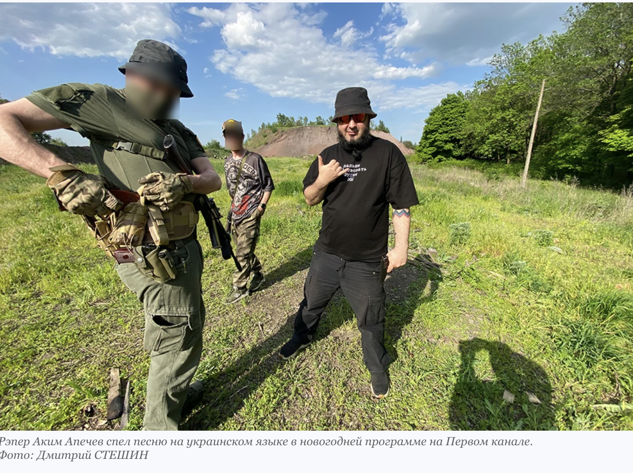 Цели операции против 