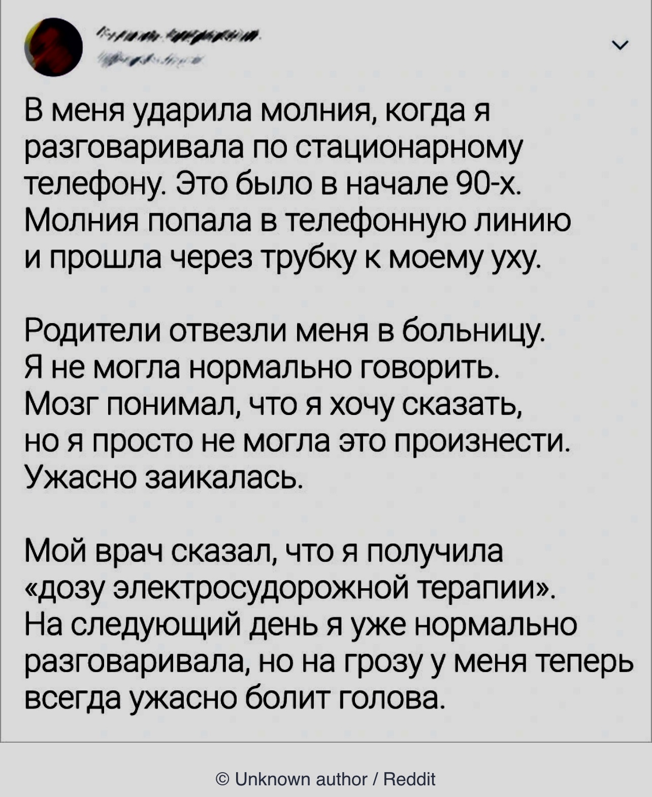 Пользователи сети поделились уникальными ситуациями, в которые попали |  Пикабу