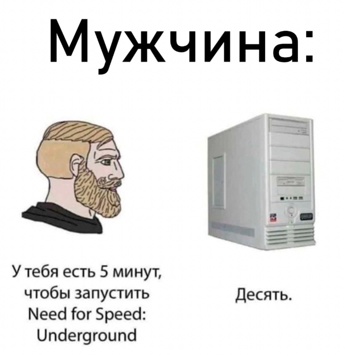 Отцы и дети... | Пикабу