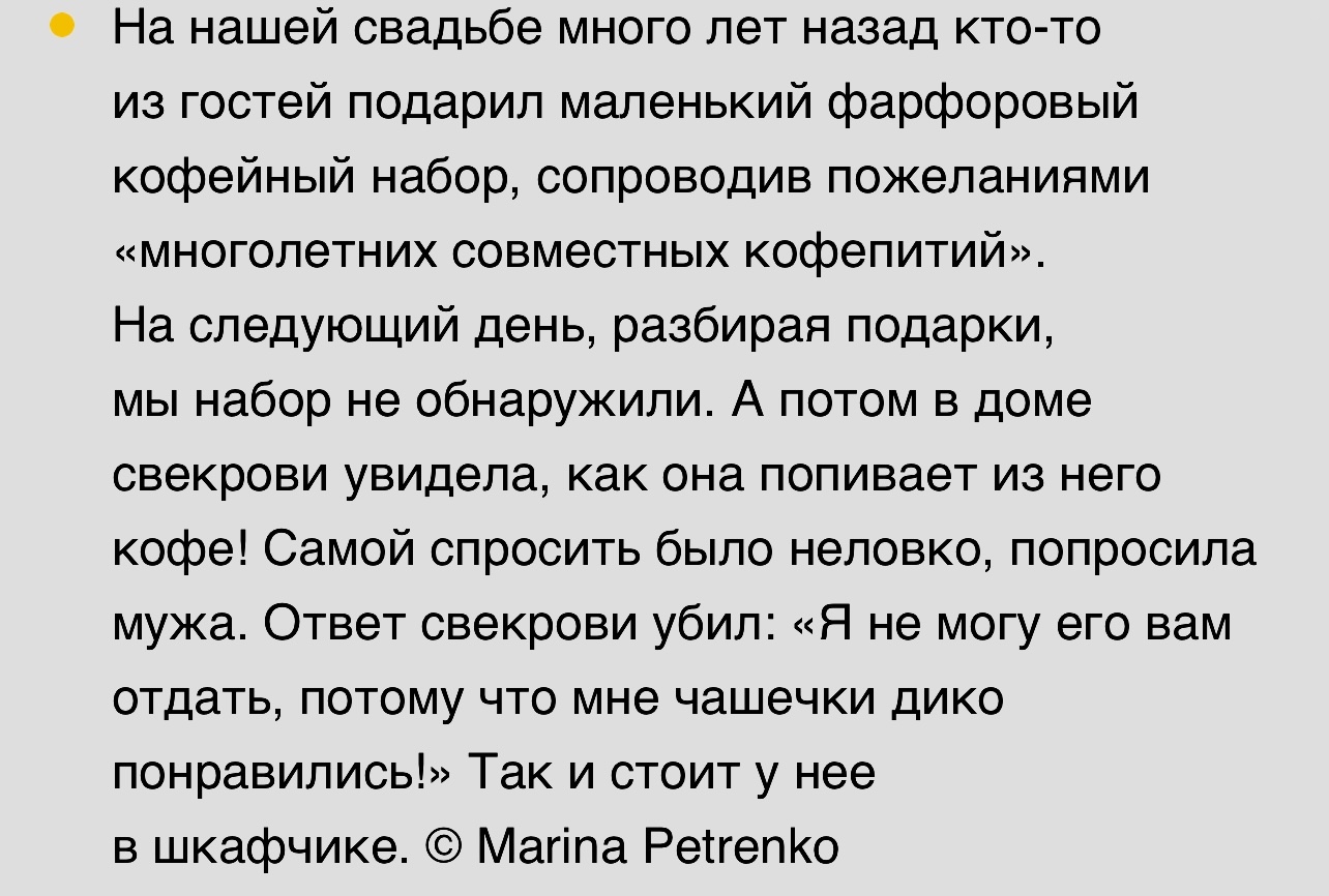 Женщины, которые много отдают. Отношения, которые истощают. | Психолог о главном | Дзен