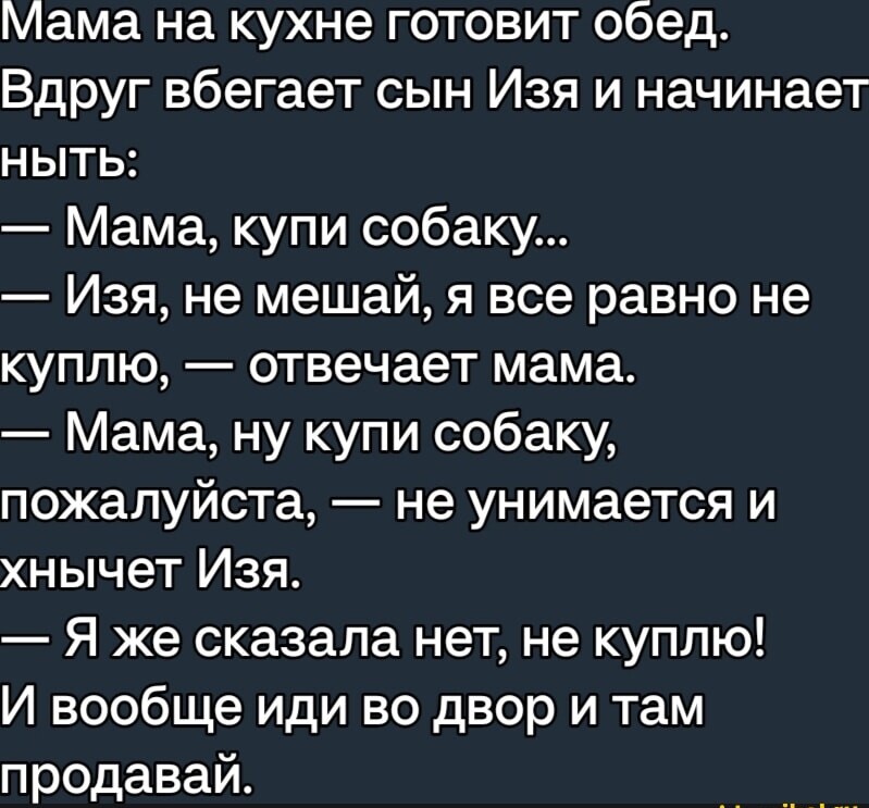 Начало сообщения