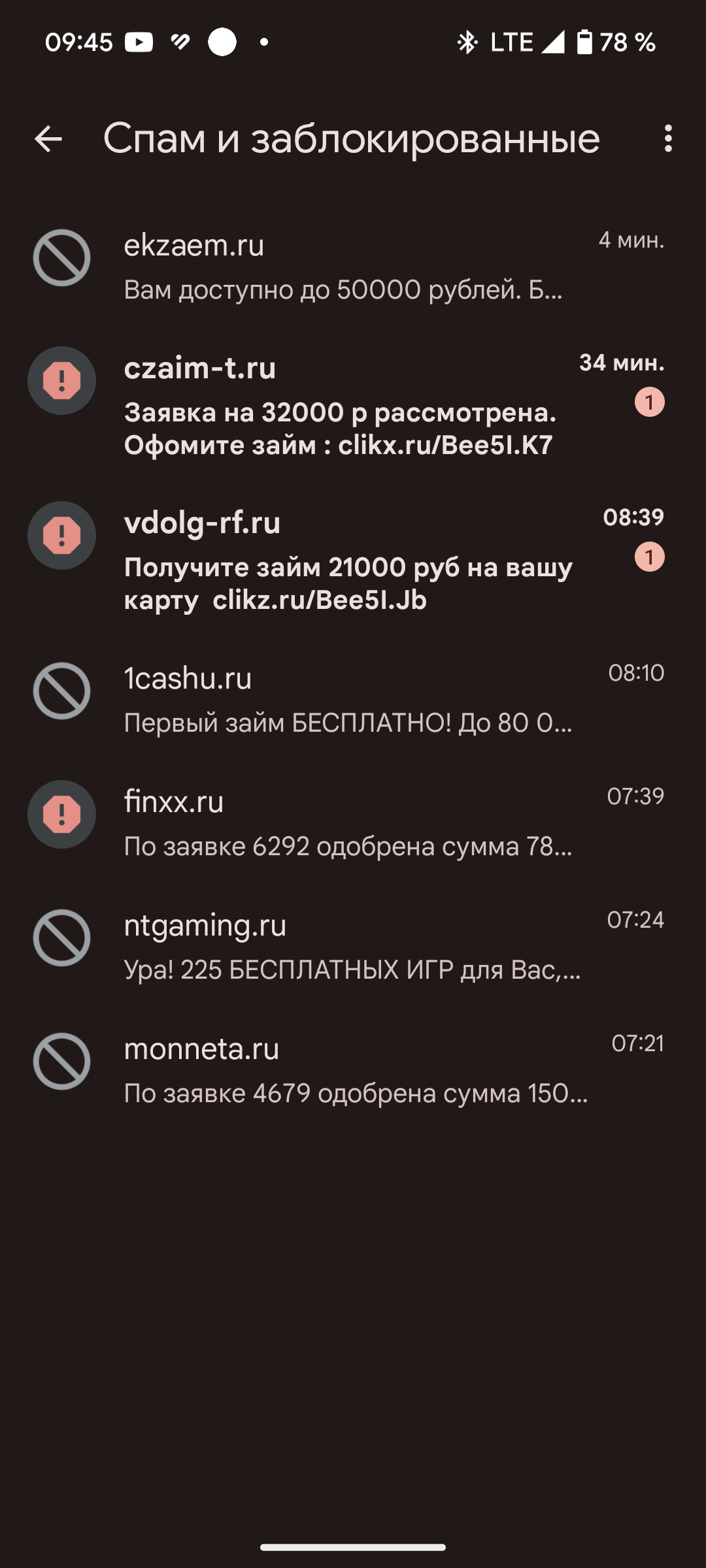 Авито слило мой номер с помощью контекстной рекламы | Пикабу