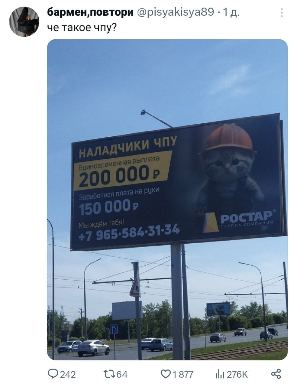 Решенный вопрос | Пикабу