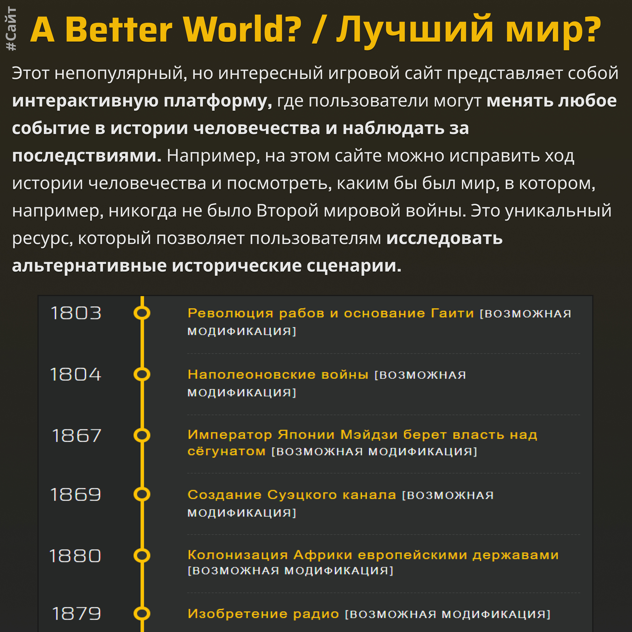 интересные ссылки на интересные игры (97) фото