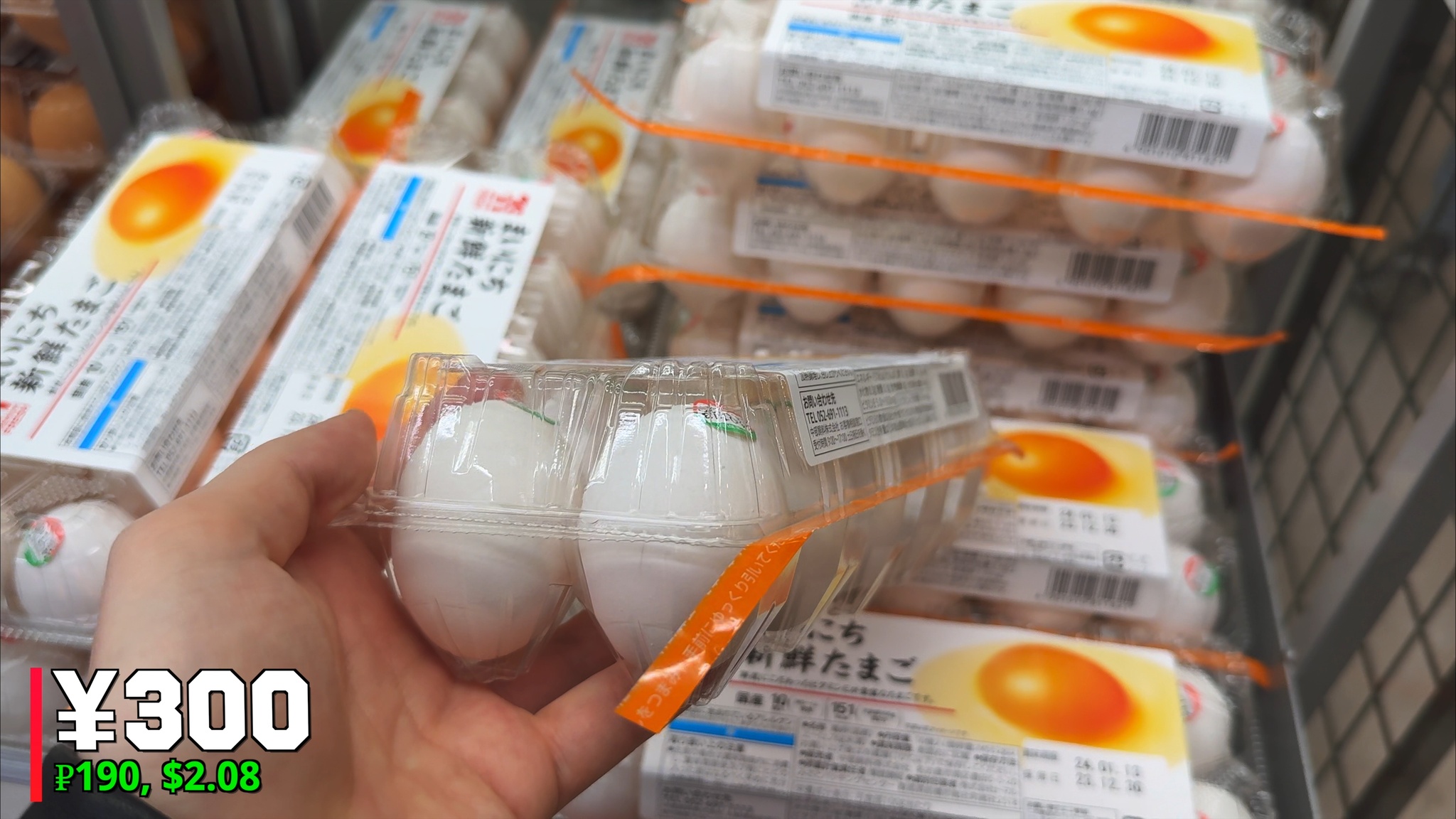 Цены на продукты в Японии в 2024 году в супермаркете: яйца, мясо, рыба,  фрукты и алкоголь | Пикабу