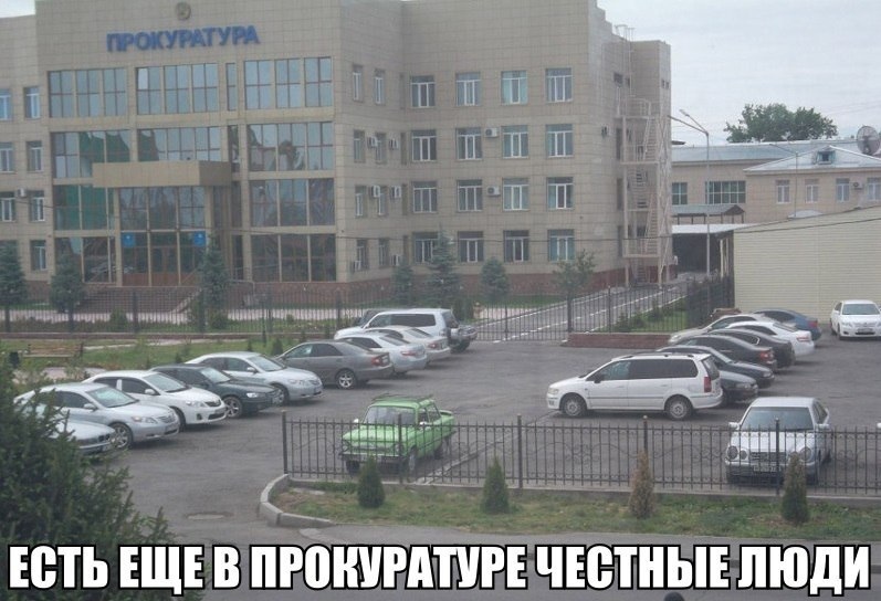 Есть | Пикабу