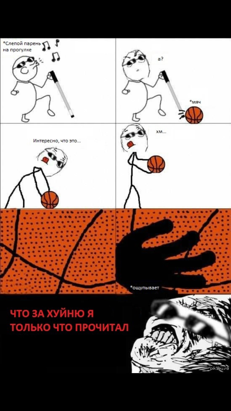 Основы мемологии (2007) | Пикабу