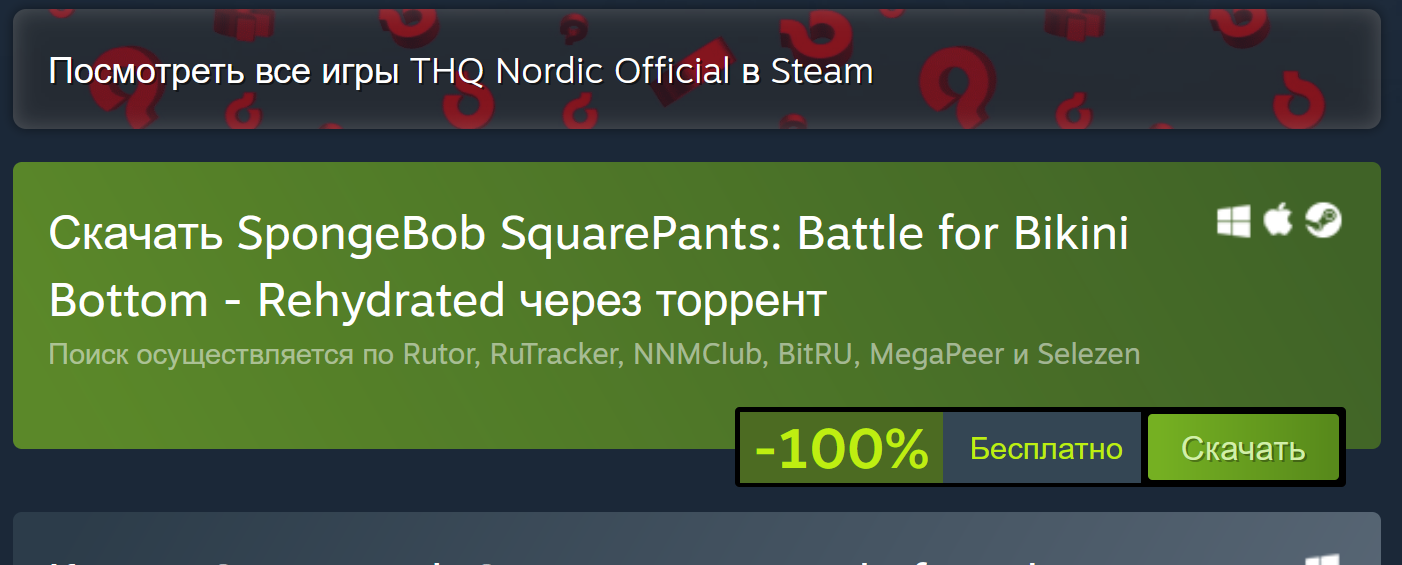 Качаем торренты не выходя со Steam при помощи Flibusteam / Моя альтернатива  западного iMSTEAM | Пикабу