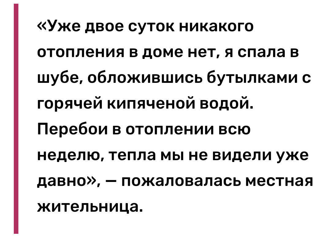 Ответ на пост «Коммунальная катастрофа. Город Подольск микрорайон Климовск  ЗАМЕРЗАЕТ!!!» | Пикабу