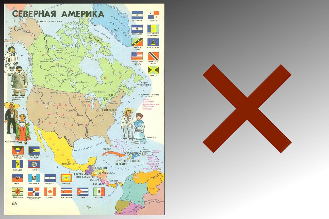 Мир и человек vs мир вокруг нас. Часть 2 | Пикабу