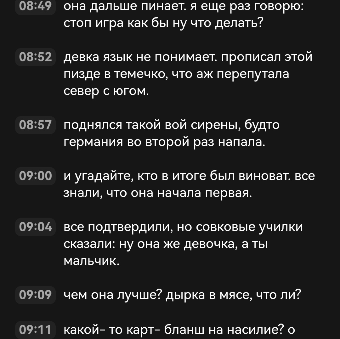 Учитель получил по яйцам