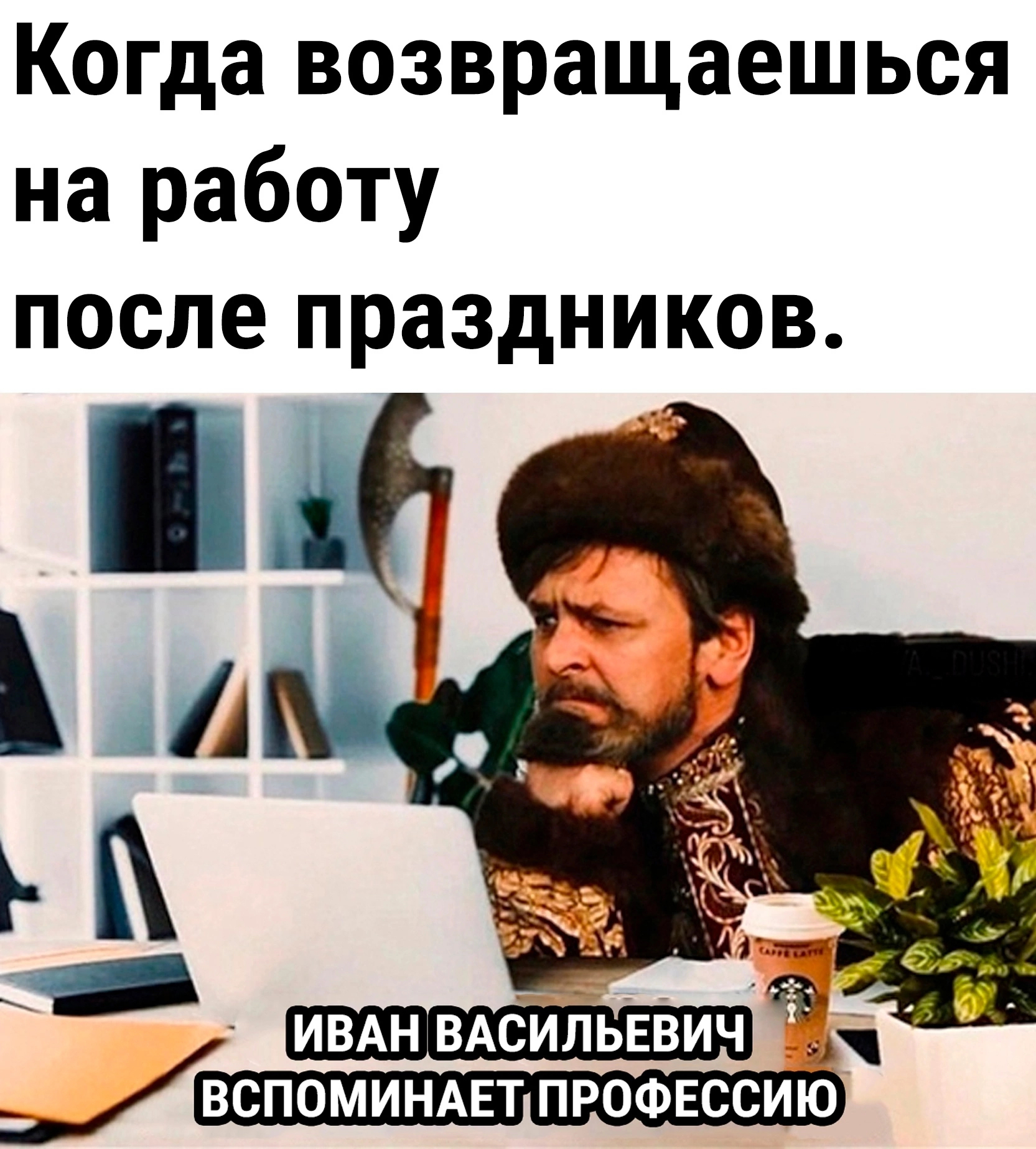 Ответ на пост «В душе боль» | Пикабу