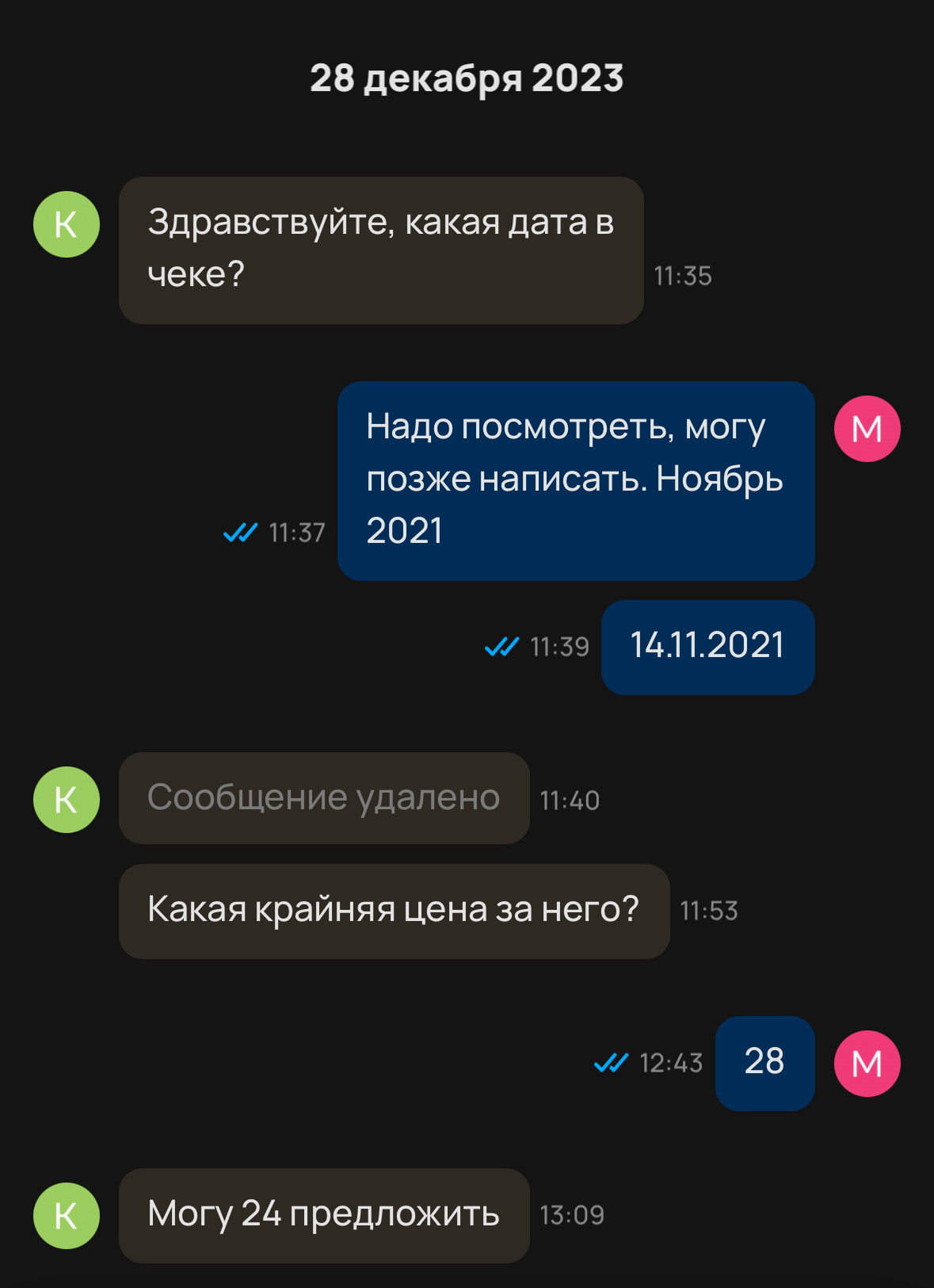 Ответ на пост «Когда клиент решил, что платит слишком много» | Пикабу