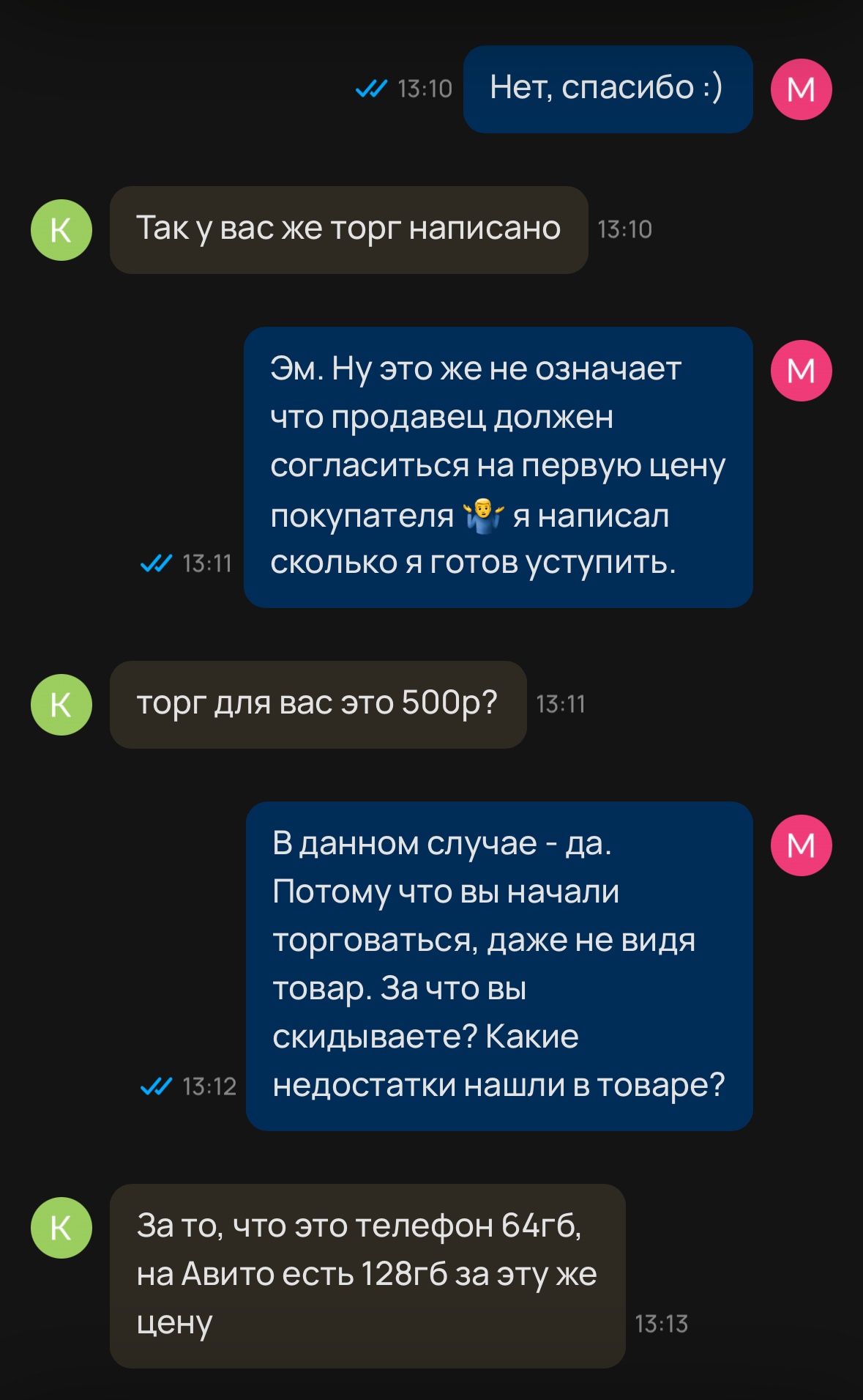 Ответ на пост «Когда клиент решил, что платит слишком много» | Пикабу