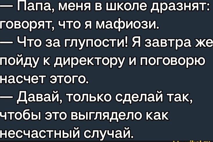 Cosa Nostra | Пикабу