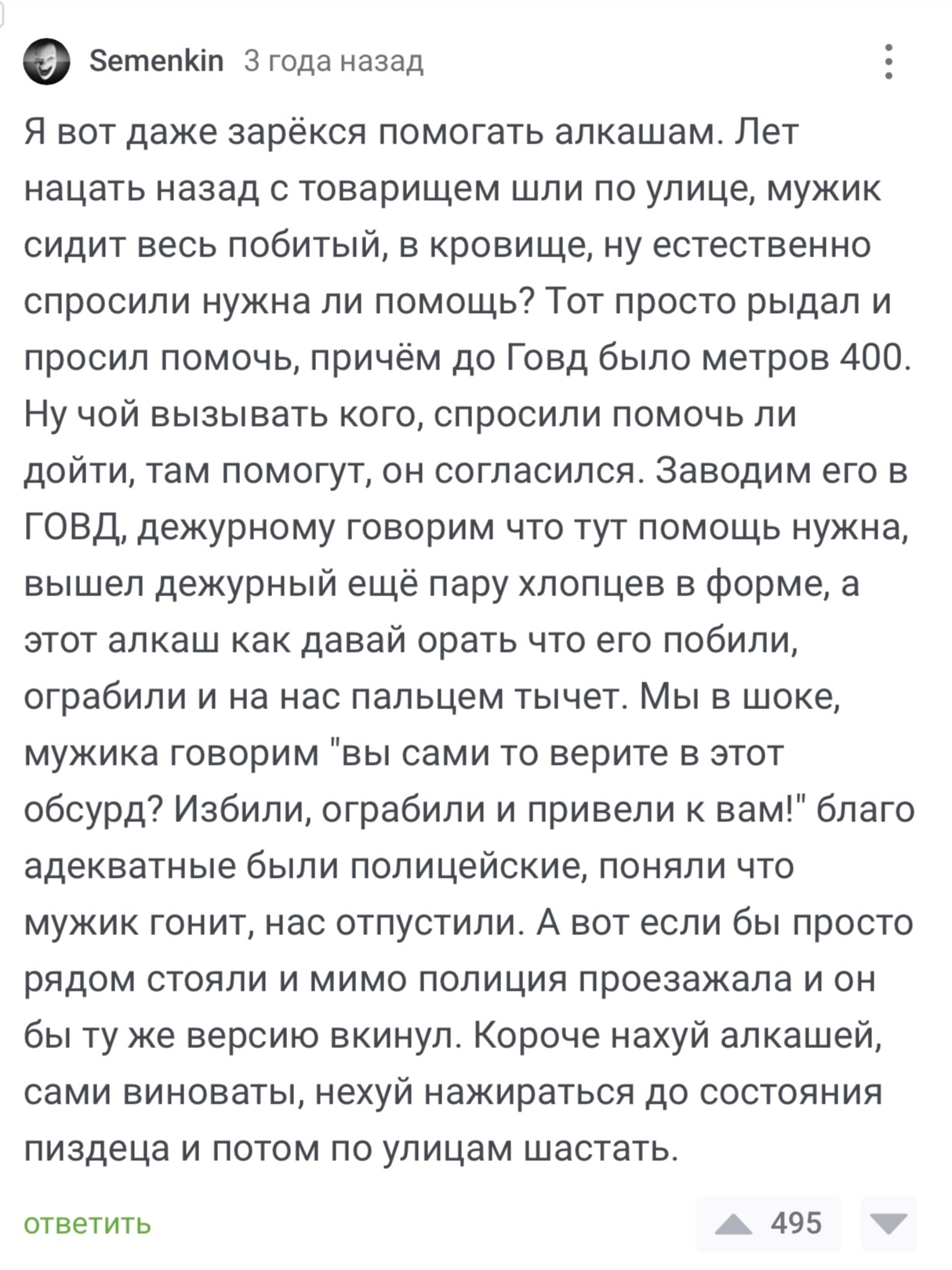 Порно ебем пьяную жену вдвоем: видео смотреть онлайн