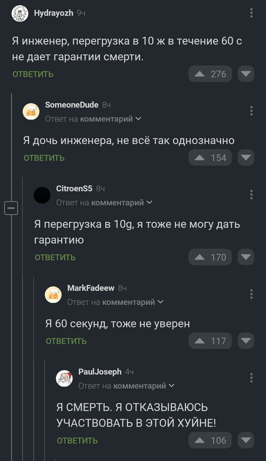 А я томат | Пикабу