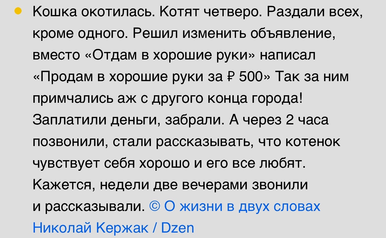 Пользователи сети поделились историями о продаже ненужных вещей | Пикабу