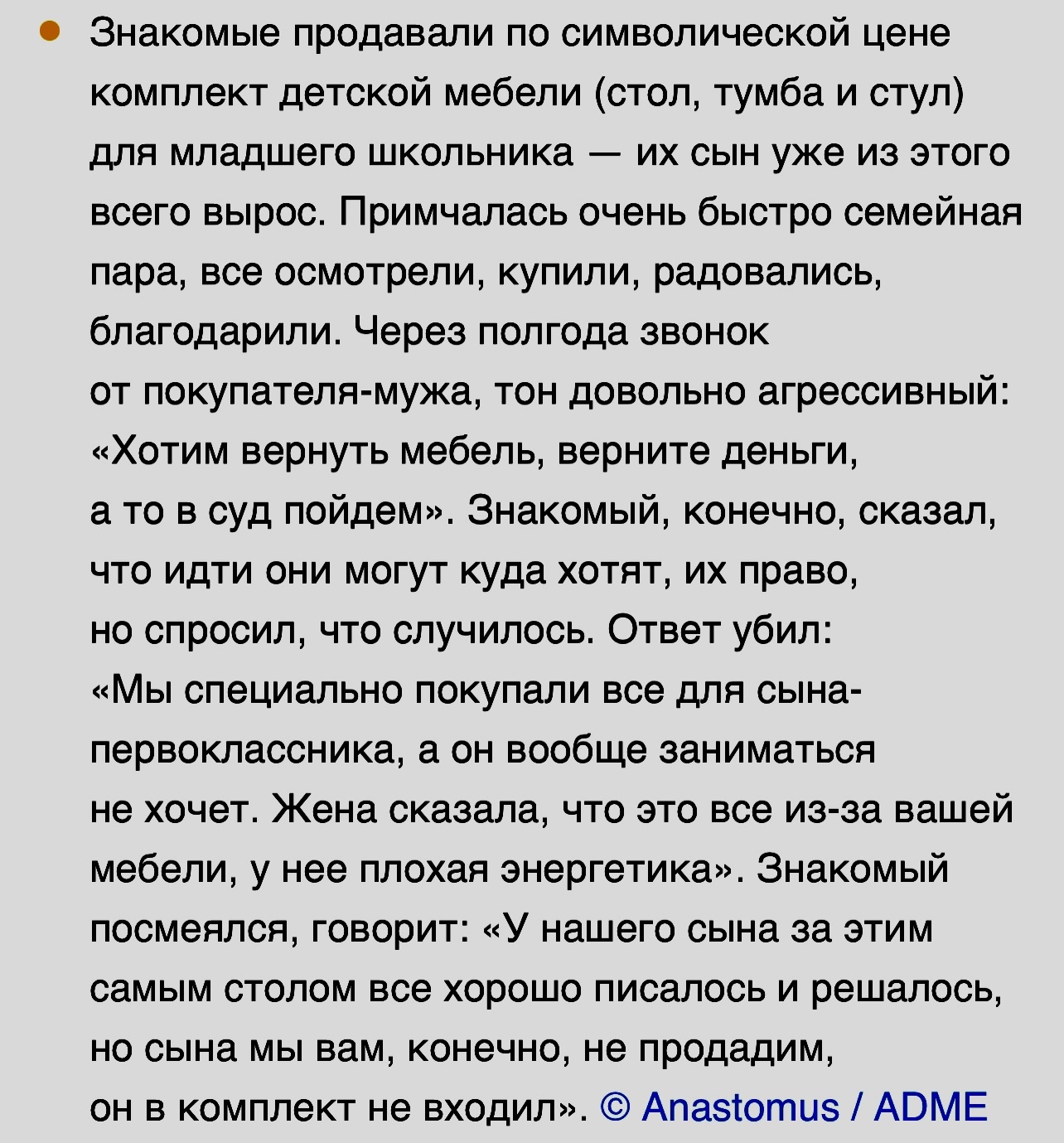 Пользователи сети поделились историями о продаже ненужных вещей | Пикабу