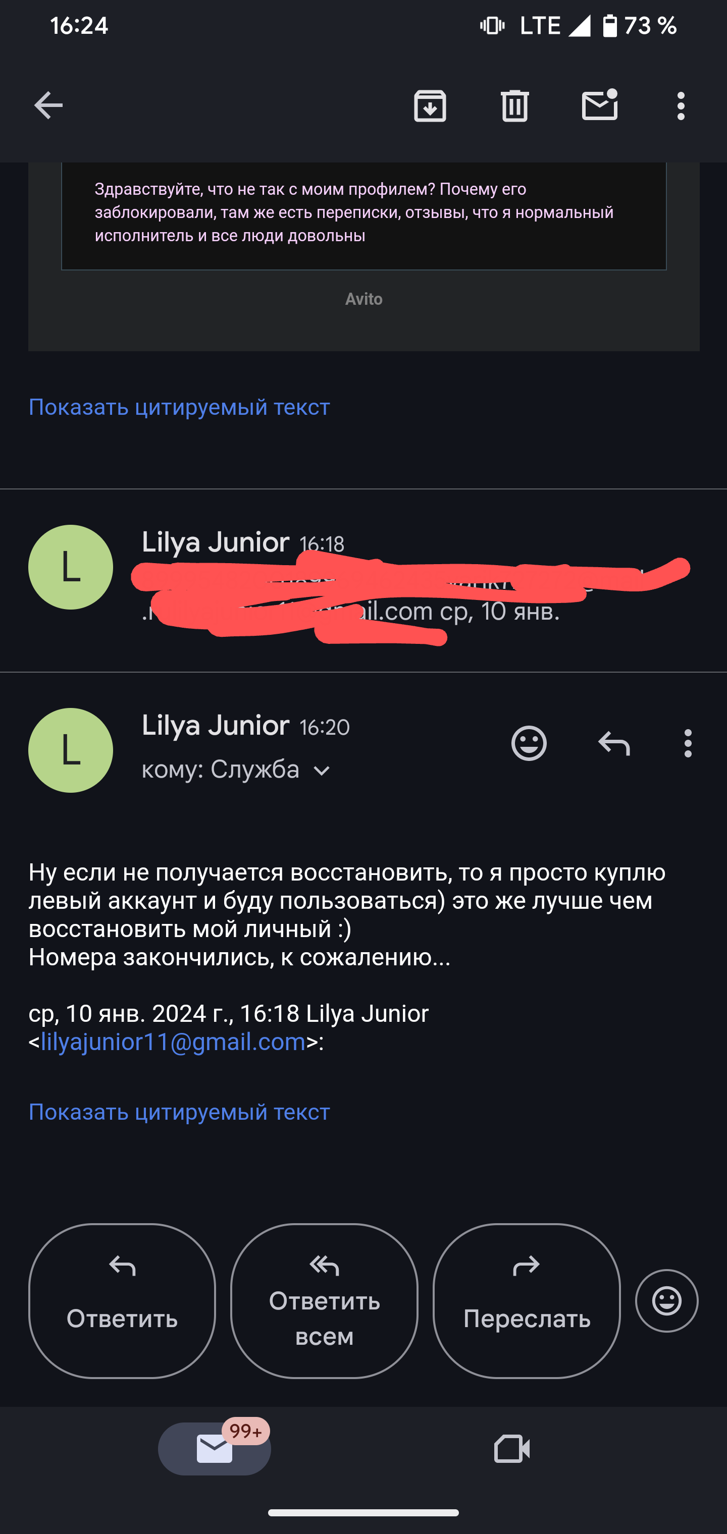 Любимый Авито | Пикабу