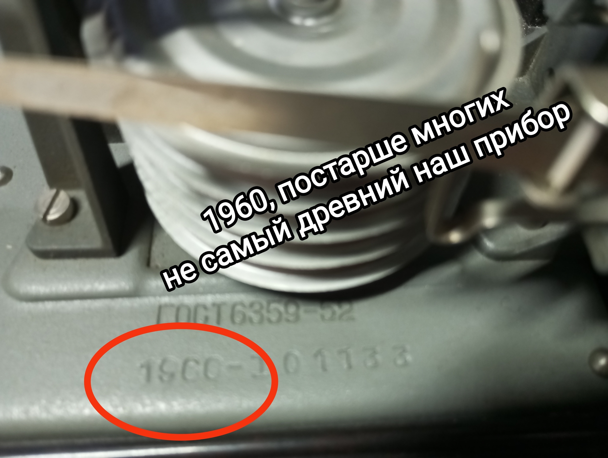 Работа на метеостанции в тайге. Часть 7. Барограф | Пикабу