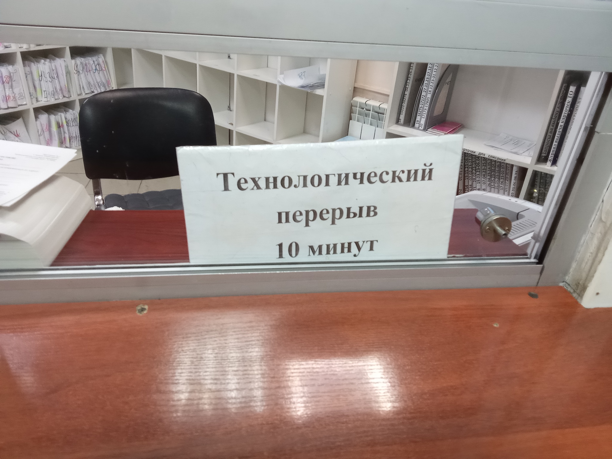 Травмпункт 25 СПб 10 января, вход выход на секундомер, перерыв просто убил)  | Пикабу