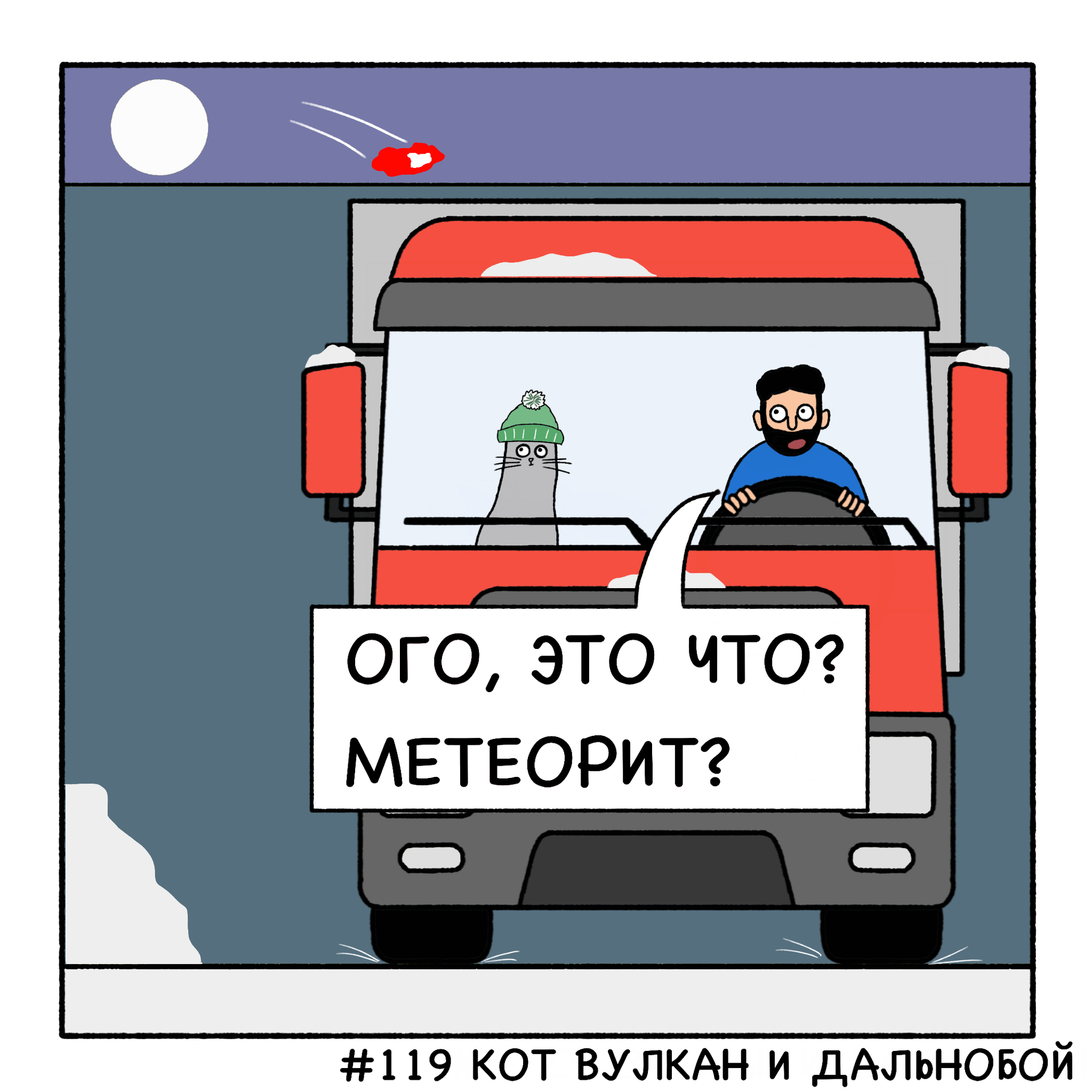 Дед Мороз | Пикабу