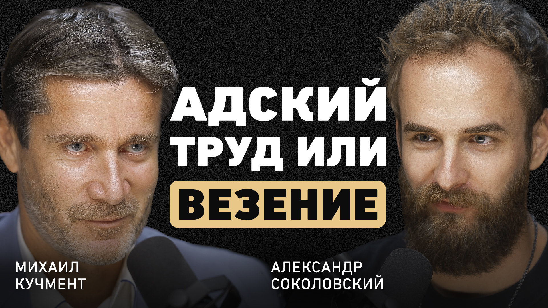 За таланты всегда будет конкуренция» — сооснователь Hoff о том, как  привлекать специалистов в компанию | Пикабу