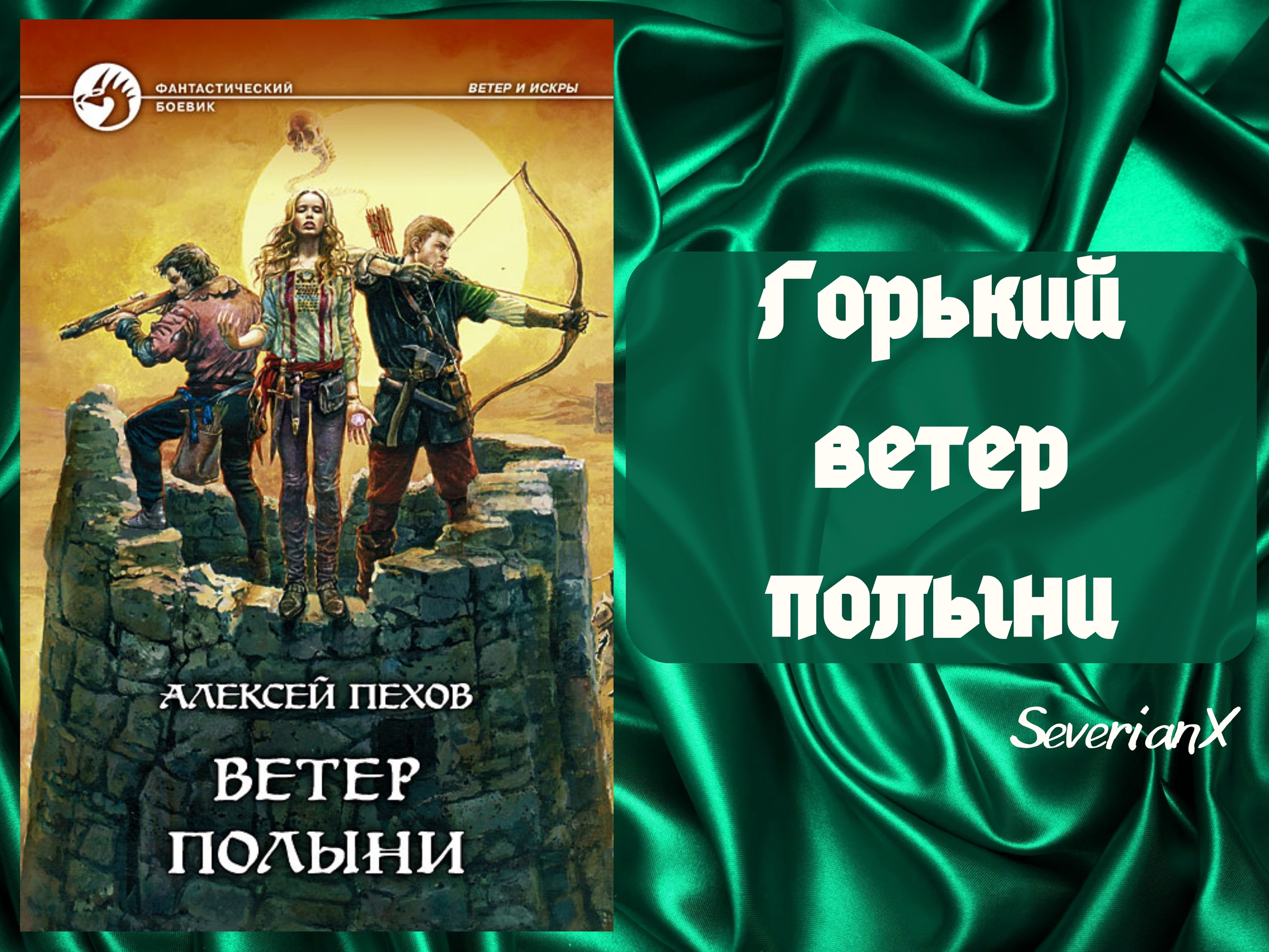 Литобзор: истории из жизни, советы, новости, юмор и картинки — Горячее,  страница 104 | Пикабу