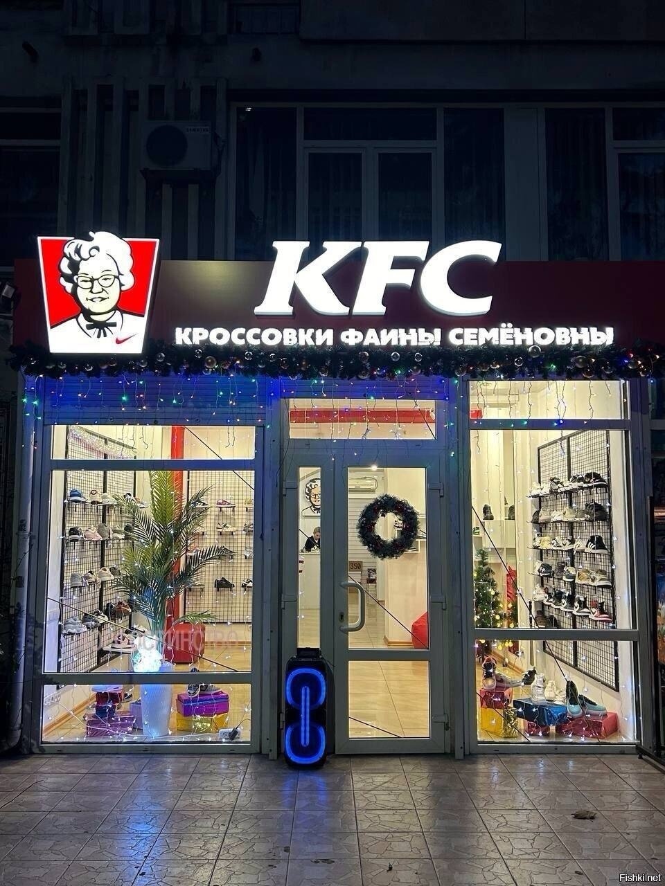 KFC | Пикабу