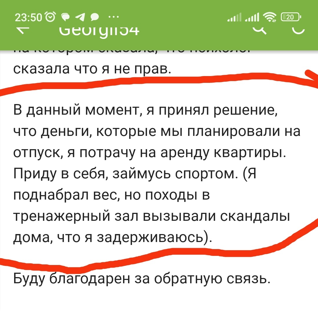 Ответ на пост «Решил сам сказать жене, что в течение недели надо подать  документы на развод» | Пикабу