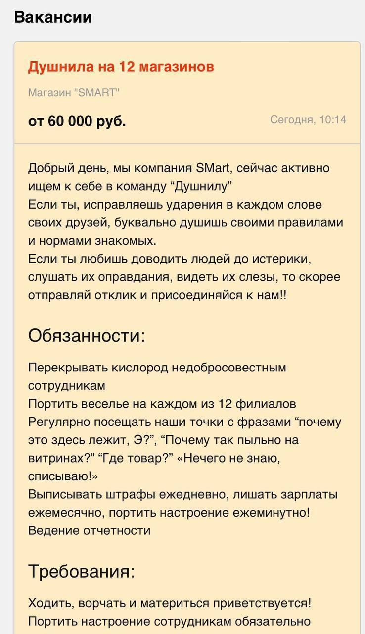 Душнила | Пикабу