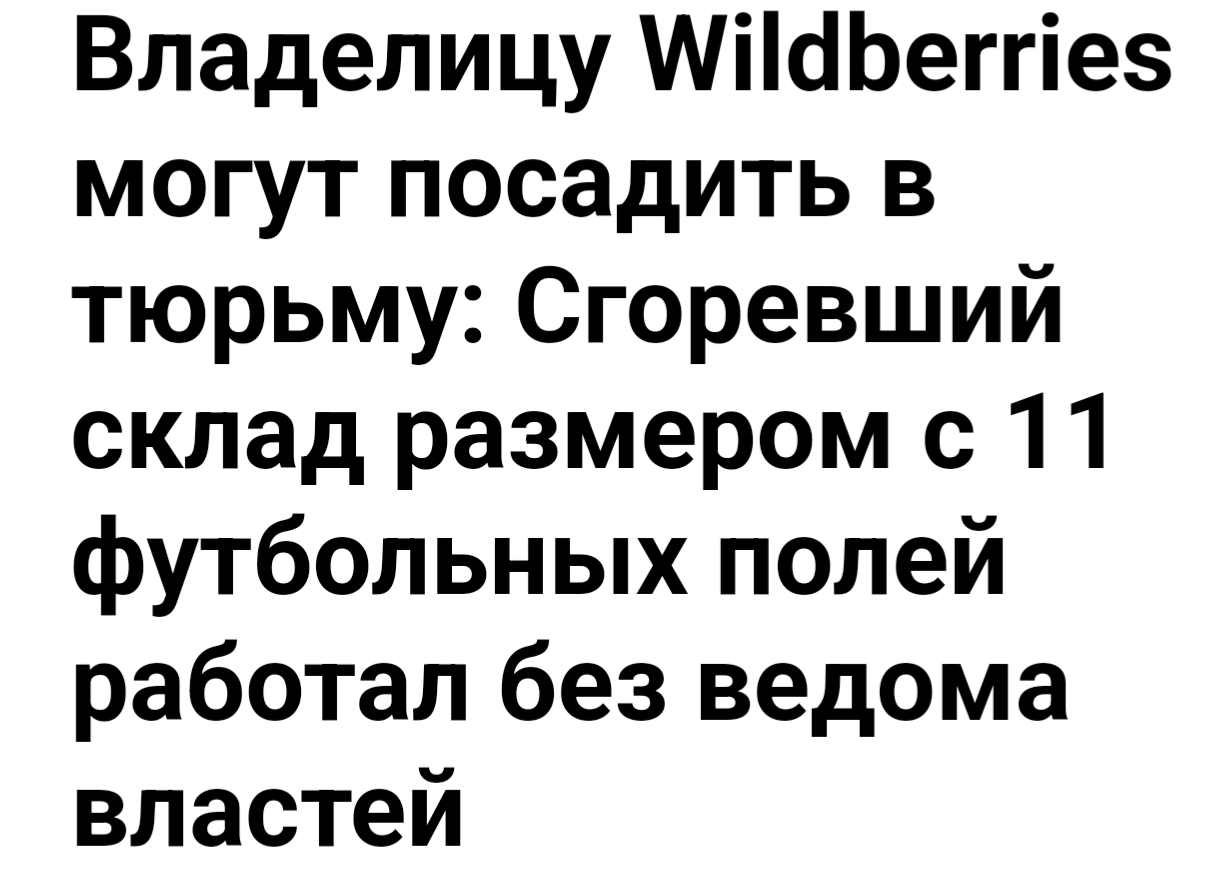 Хогвартс позавидует маскировке! | Пикабу