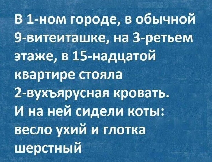 Великий и могучий | Пикабу
