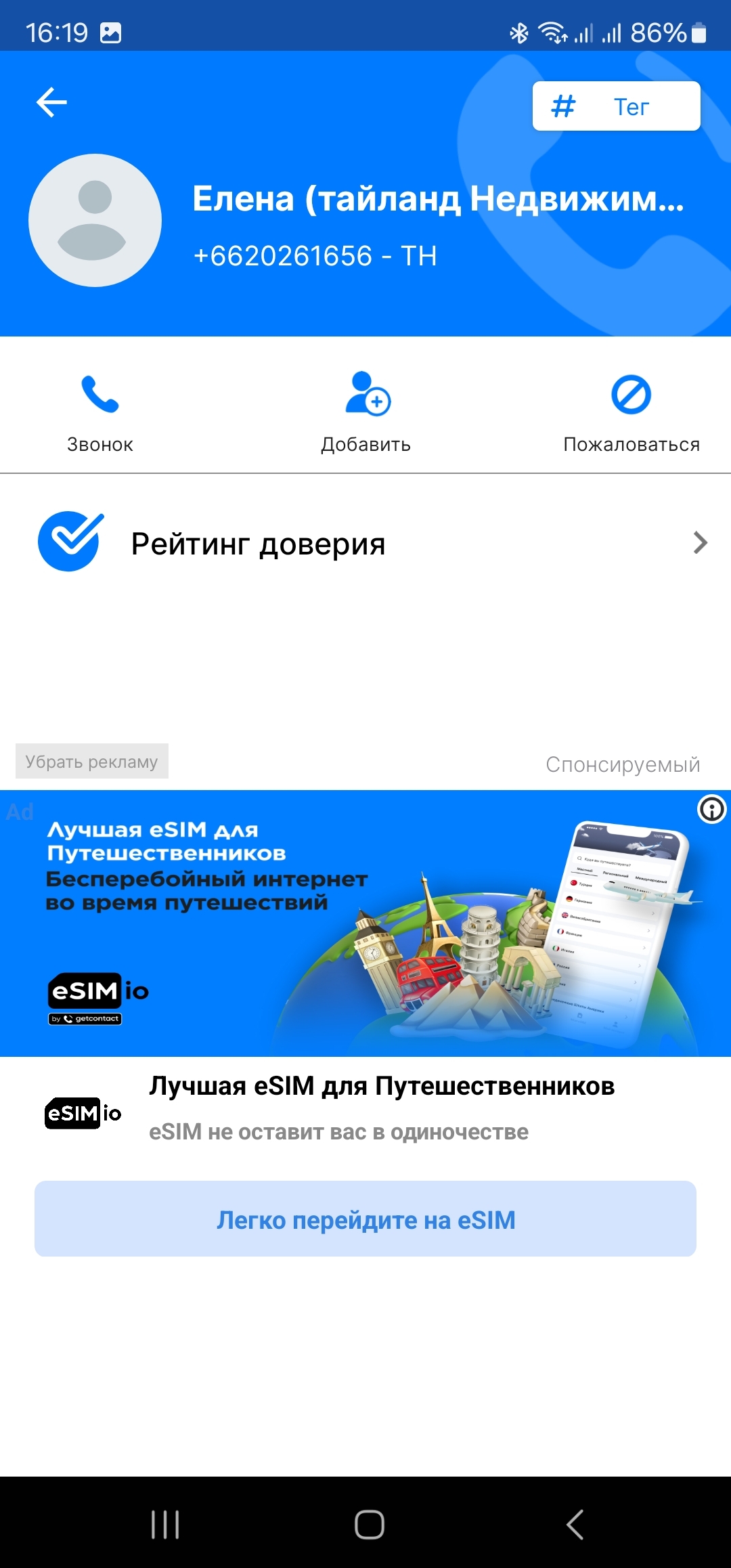 Авито, избранное | Пикабу