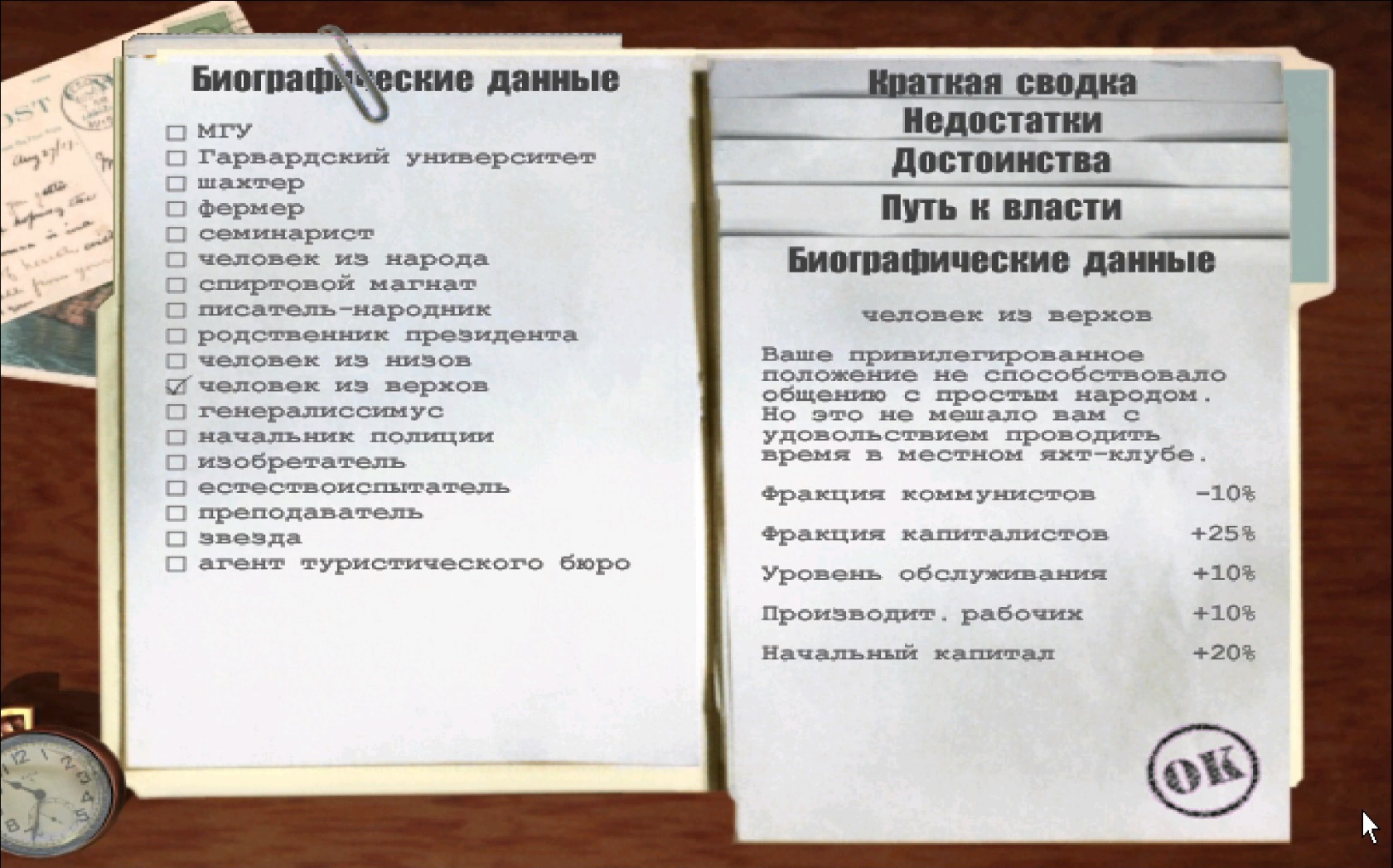 Чарующий тропический градостроительный симулятор, или как я словил  ностальгию | Пикабу