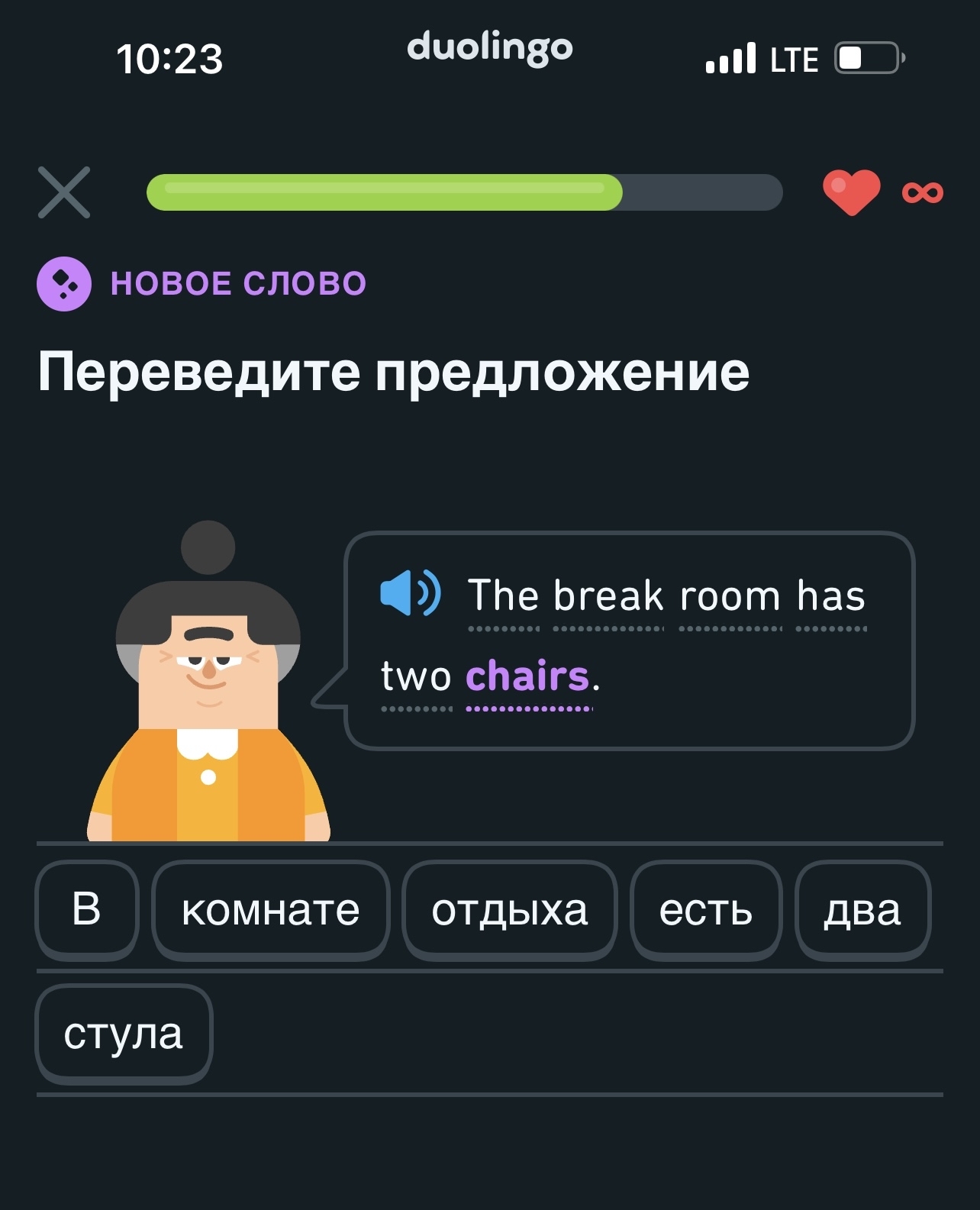 Спасибо Duolingo за то, что учит меня английскому по тюремным загадкам |  Пикабу