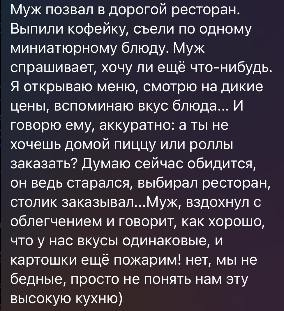 Ресторан? А может картошечки? | Пикабу