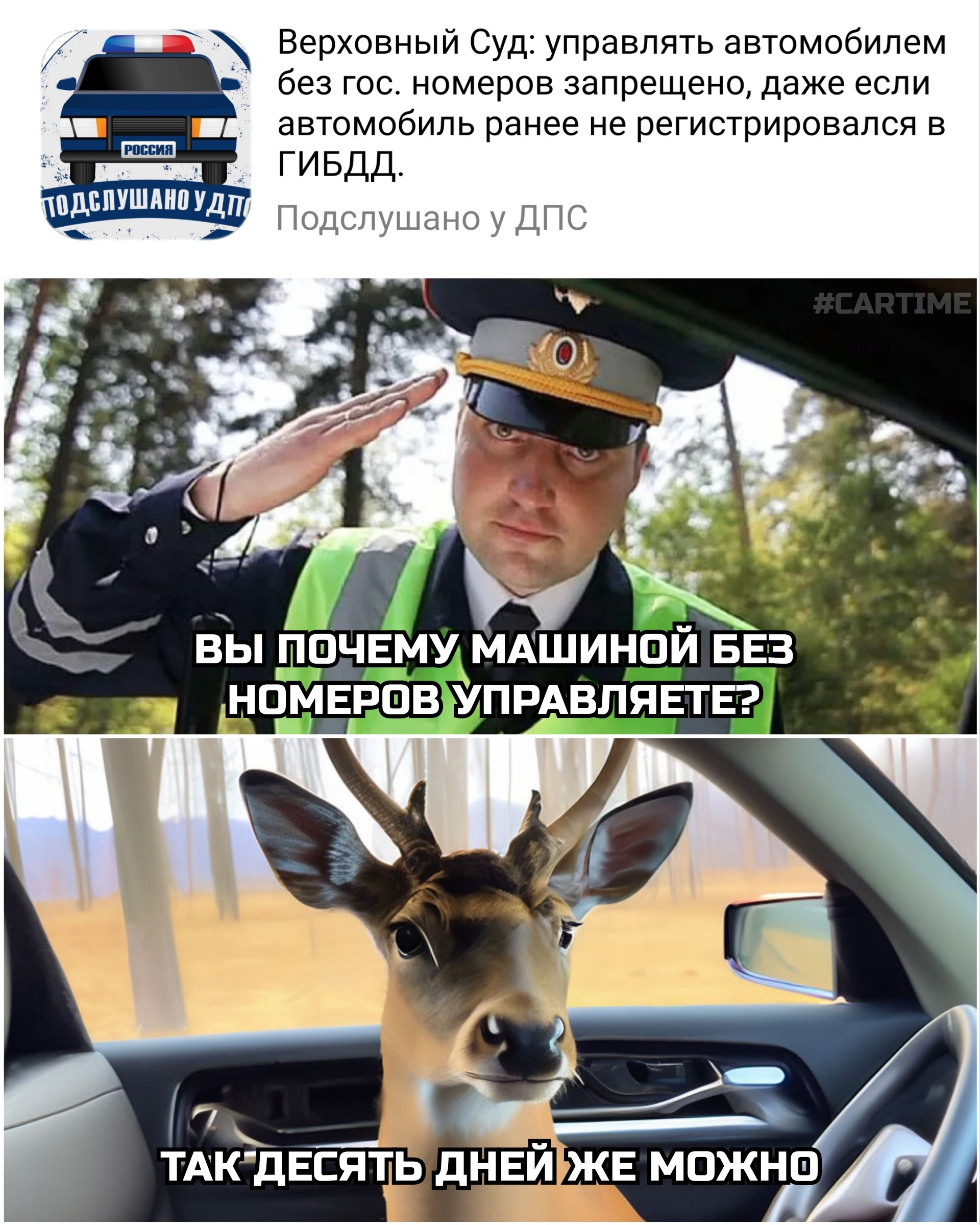 Не успеваю поставить машину на учет