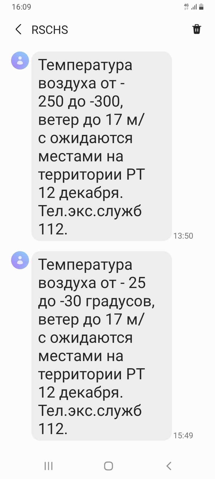 Ответ на пост «А можно не надо» | Пикабу