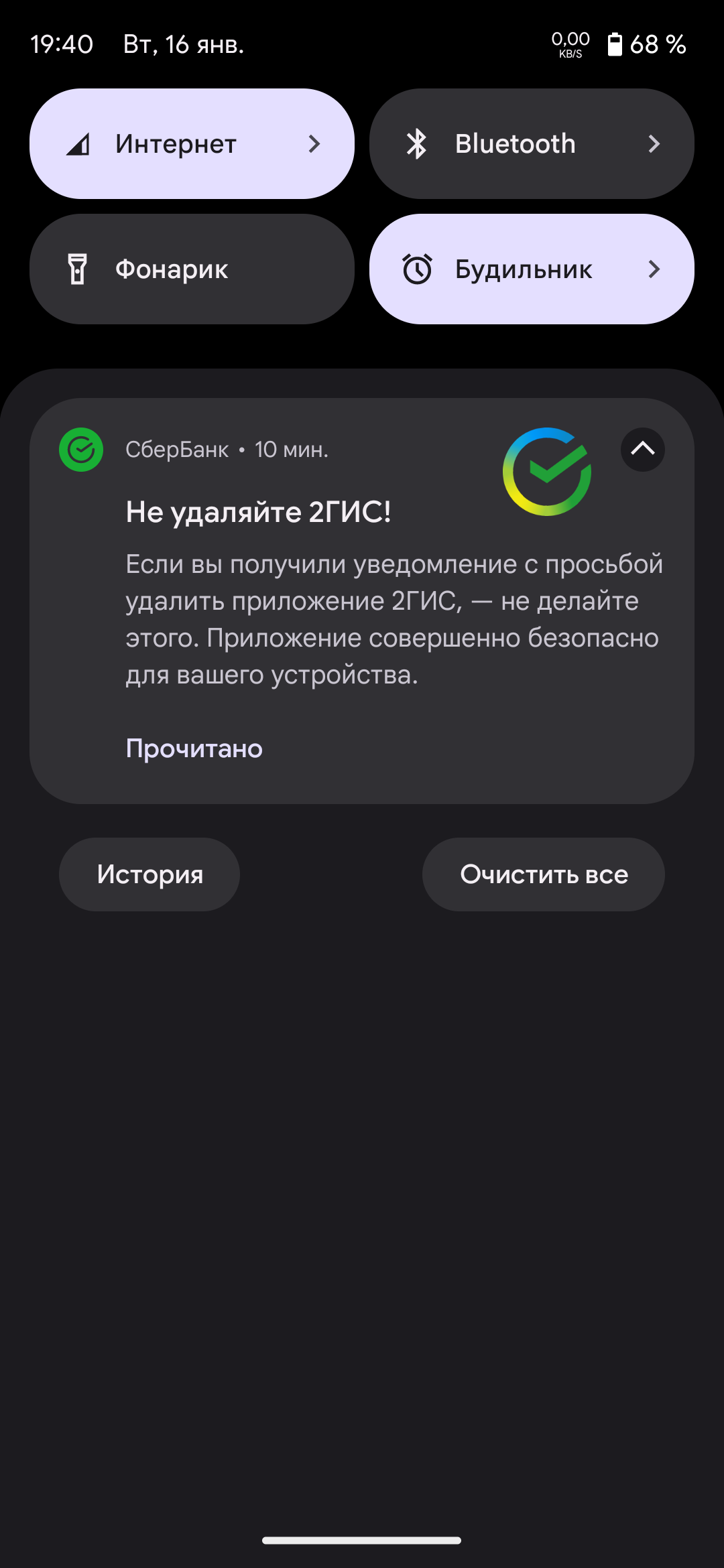 2Gis | Пикабу