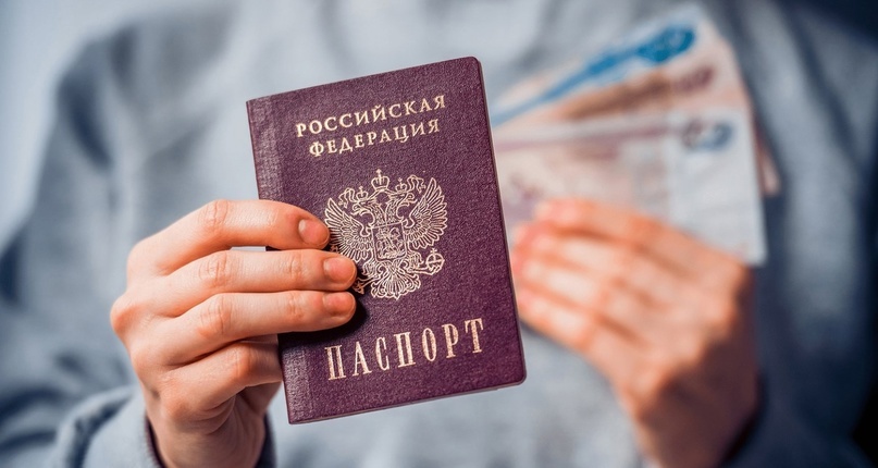 Потерял паспорт: могут ли оформить кредит утерянные документы?